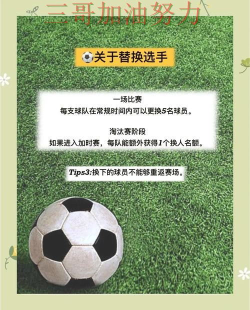 世界杯买球深度解析告诉你：靠谱吗的正确方式（世界杯赛事中心）