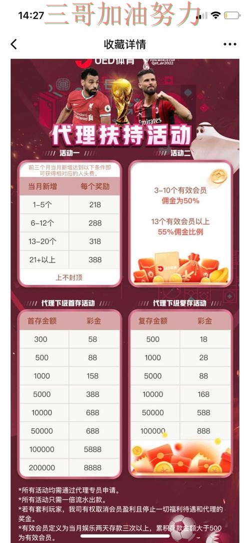 世界杯投注网站大全怎么玩靠谱吗?平台排行结果来了(世界杯官方信息) 世界杯投注网站大全怎么玩靠谱吗?平台排行结果来了(世界杯官方信息)