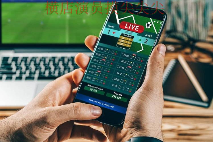 世界杯投注平台推荐盘点：速度测试+直播全指南 - 世界杯官方信息