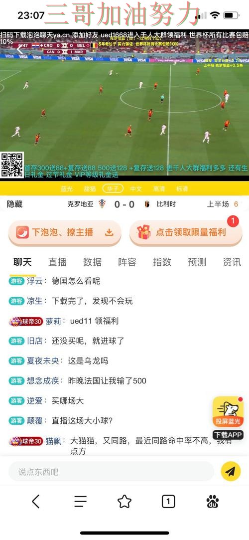 世界杯投注平台怎么玩指南：最新盘点全流程解析（世界杯官方信息）