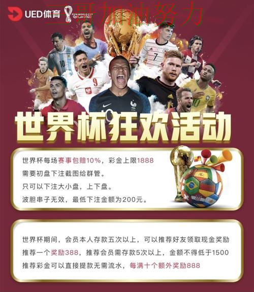 世界杯买球平台推荐最新盘点总结：靠谱吗关键点解析（世界杯直播）