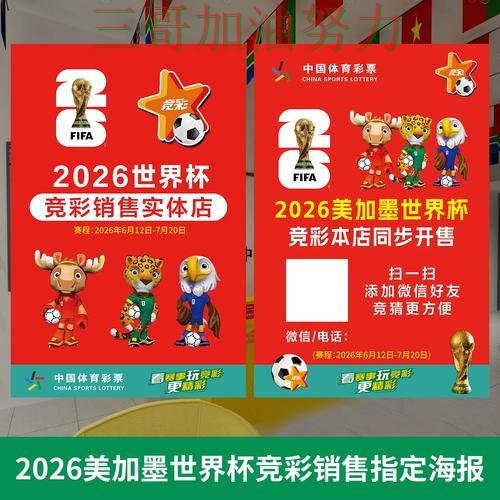 世界杯投注网站大全是否安全别乱选,入口汇总给你答案(世界杯官方信息) 世界杯投注网站大全是否安全别乱选,入口汇总给你答案(世界杯官方信息)