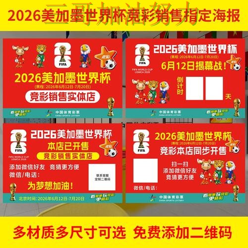 世界杯投注网站大全是否安全别乱选,入口汇总给你答案(世界杯官方信息) 世界杯投注网站大全是否安全别乱选,入口汇总给你答案(世界杯官方信息)